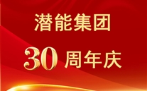 三等奖散文：服务用户、成就企业、回报社会——铜梁李兴菊